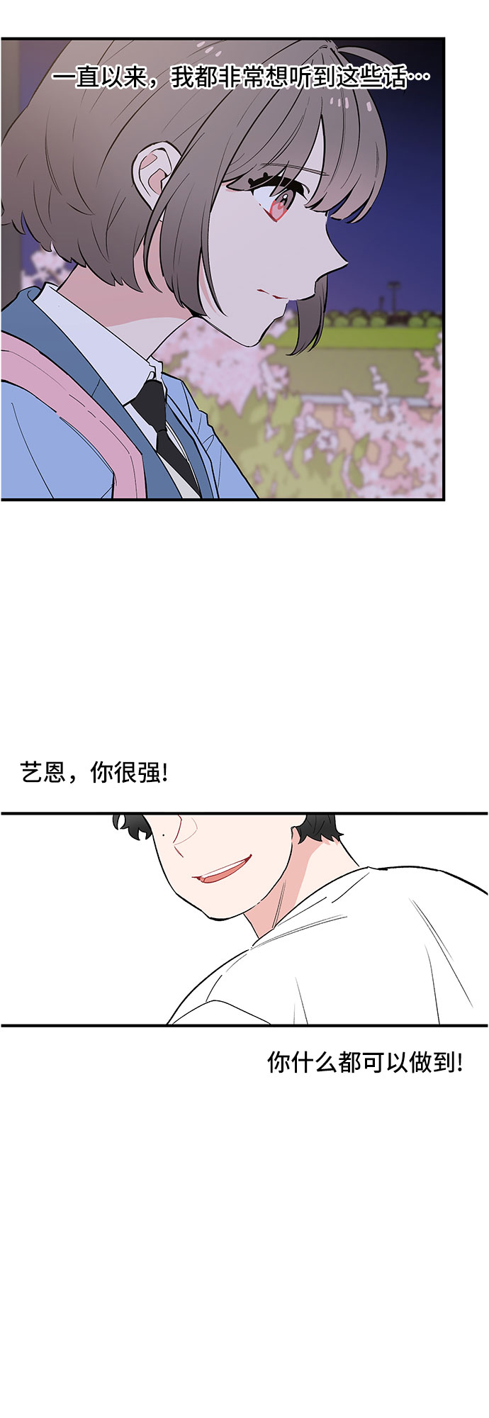 第44话5