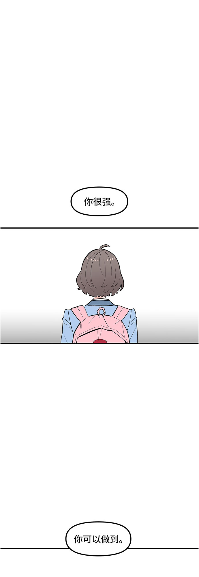 第44话6