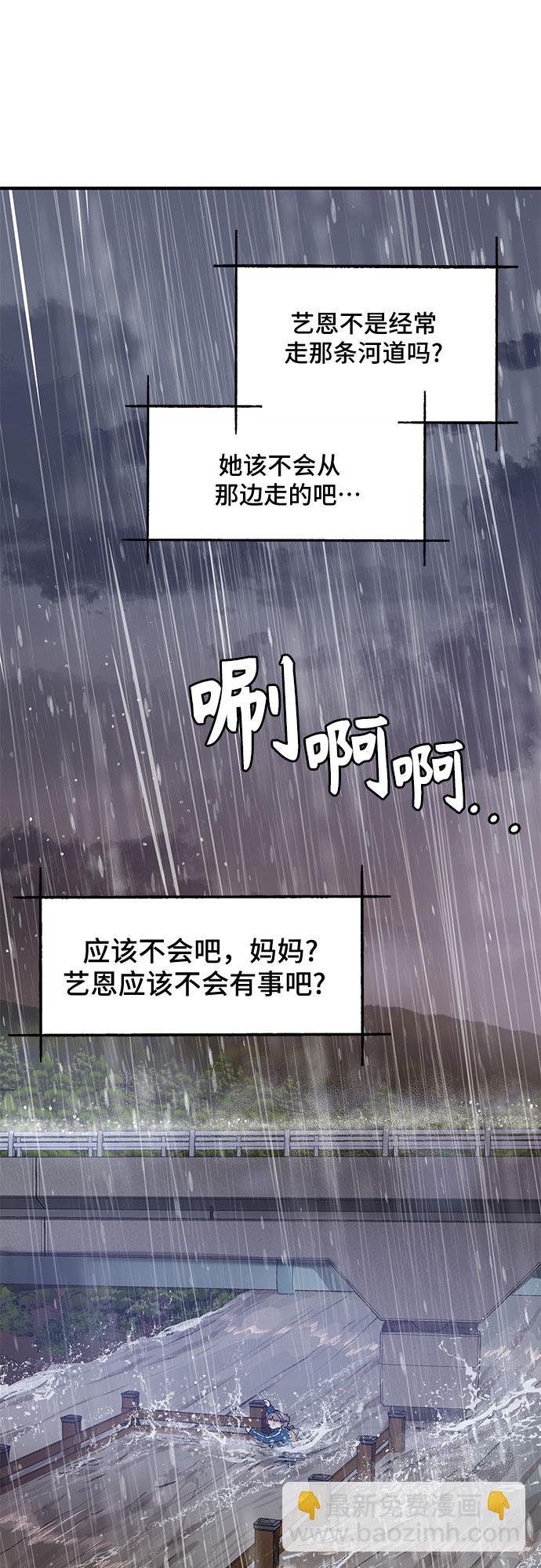 第45话10