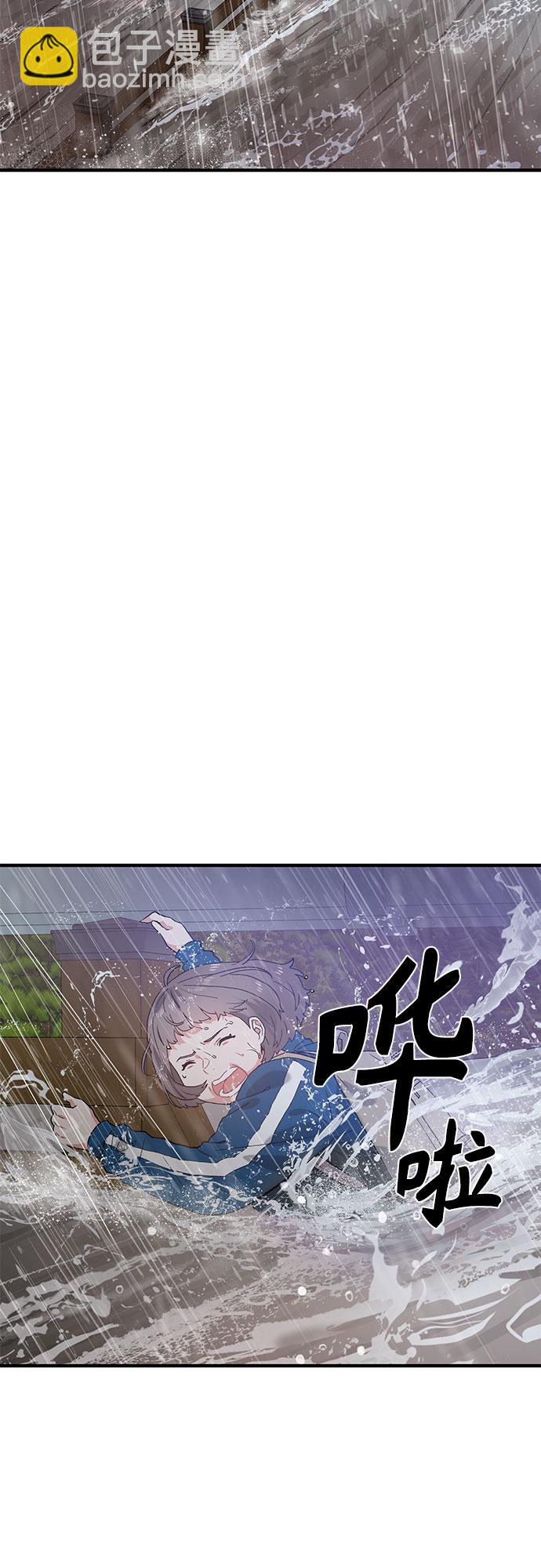 第45话11