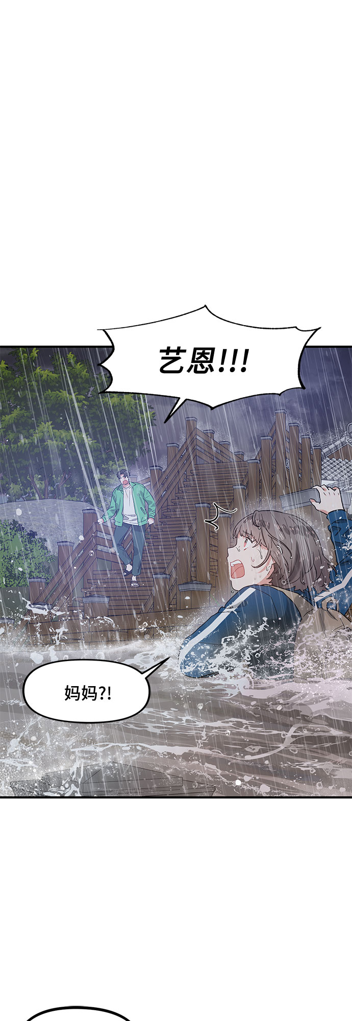 第45话12