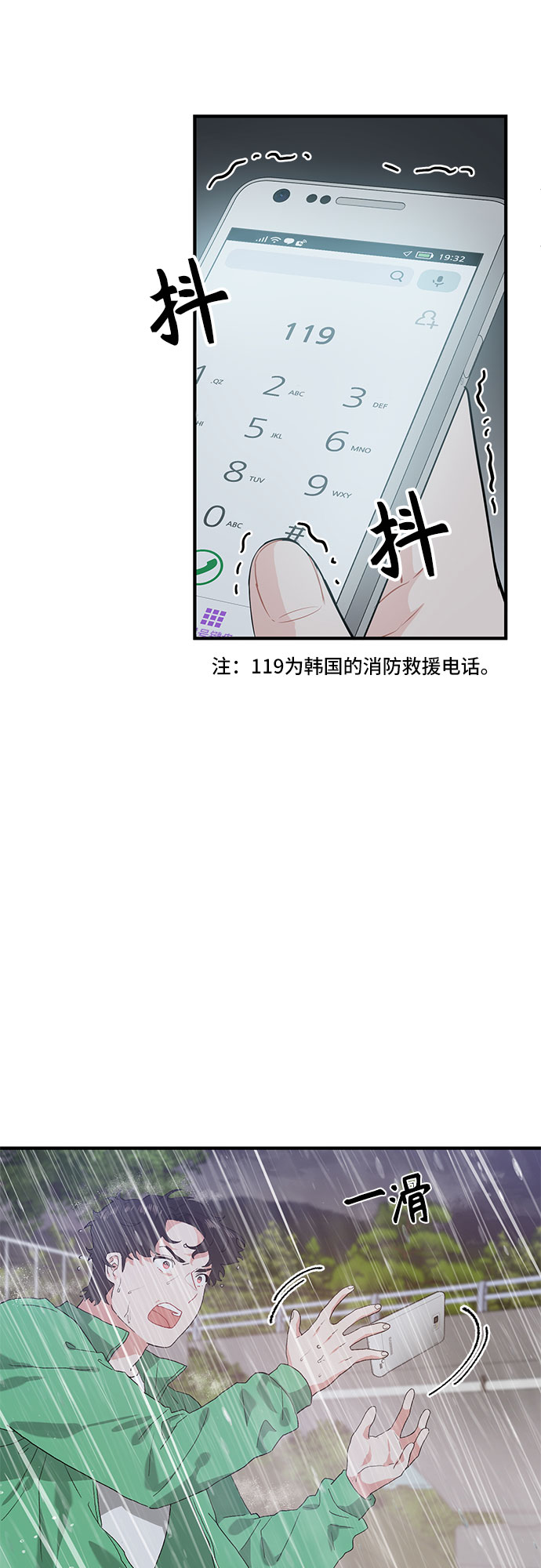 第45话14