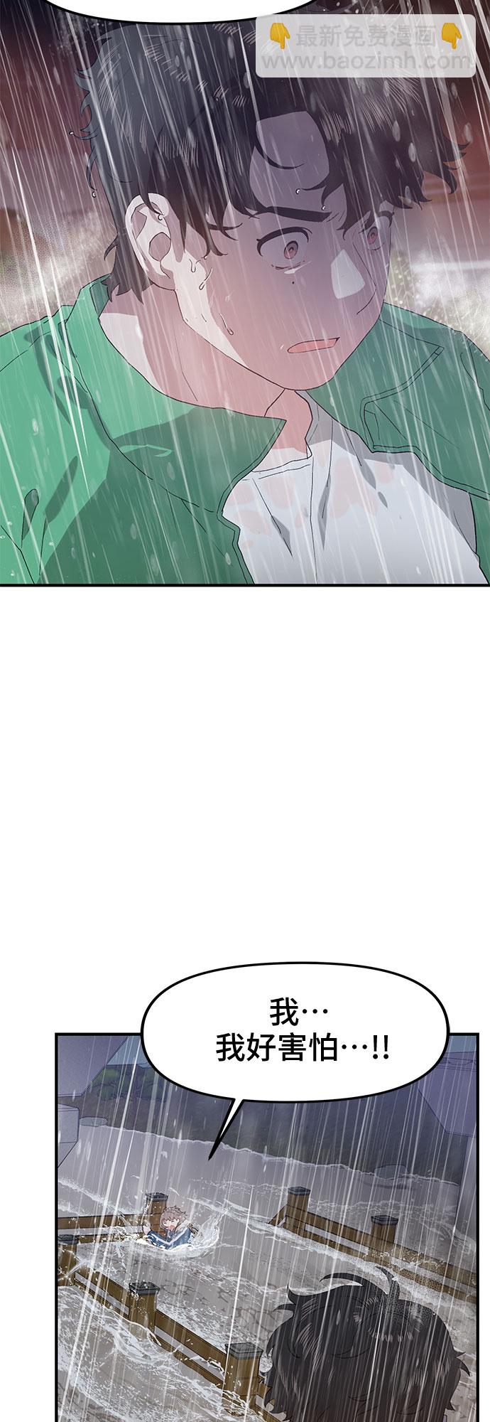 第45话16
