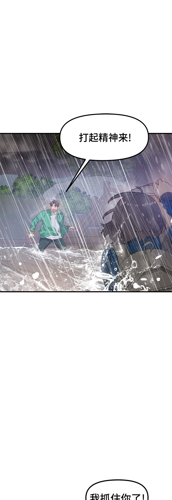 第45话18