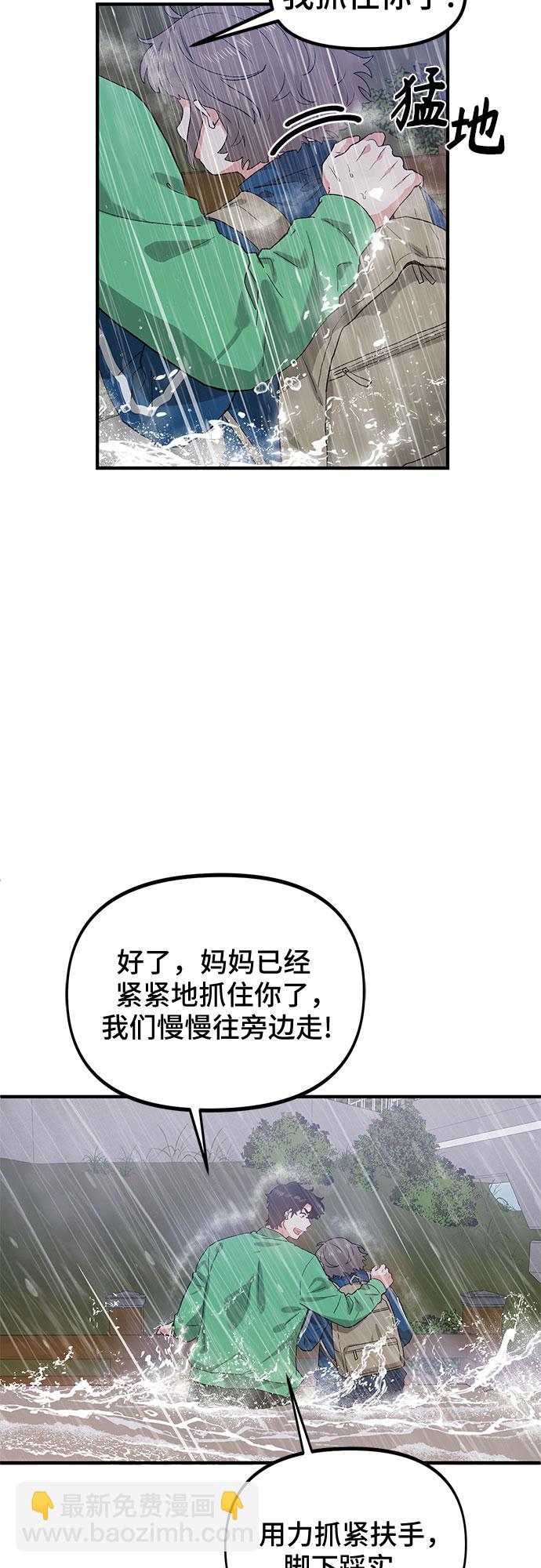 第45话19