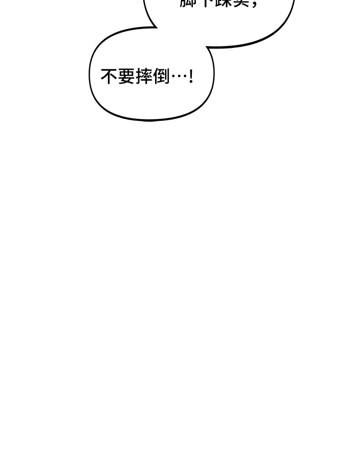 第45话20