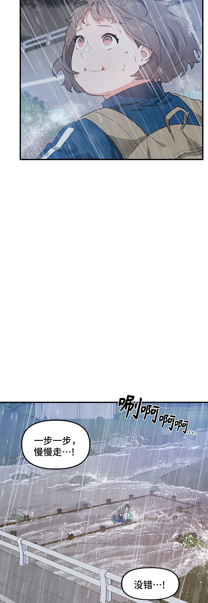 第45话22
