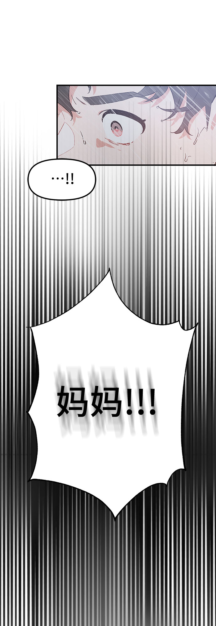 第45话25