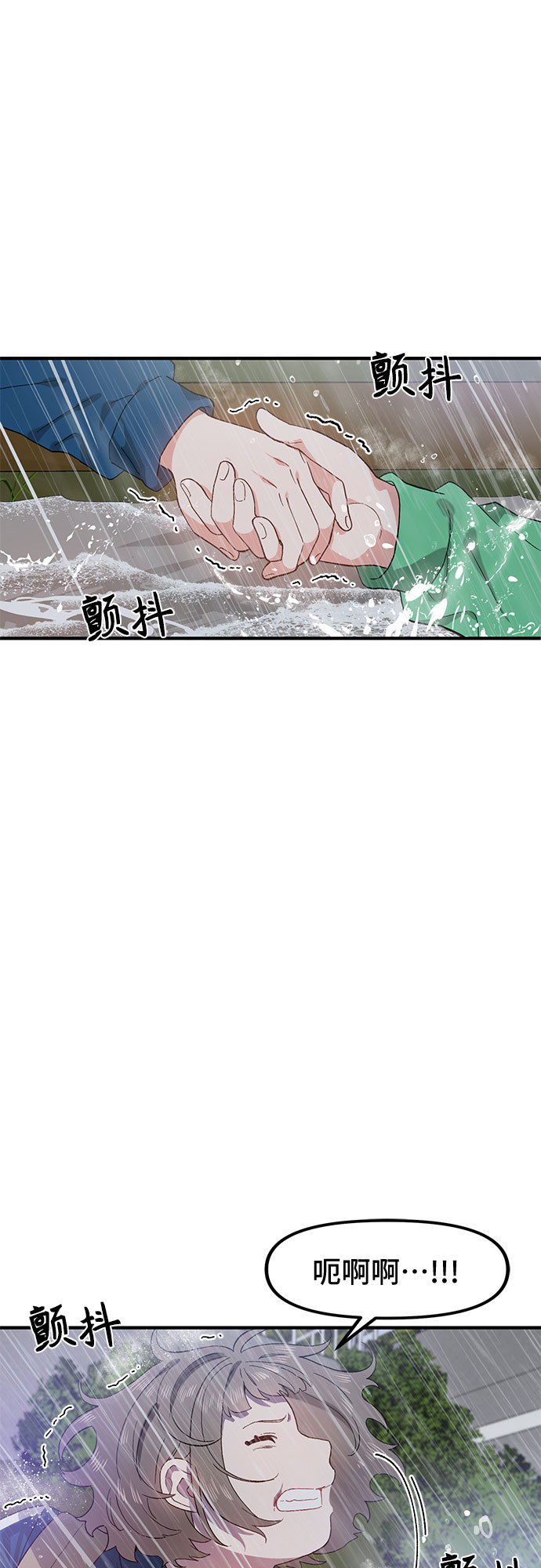 第45话28