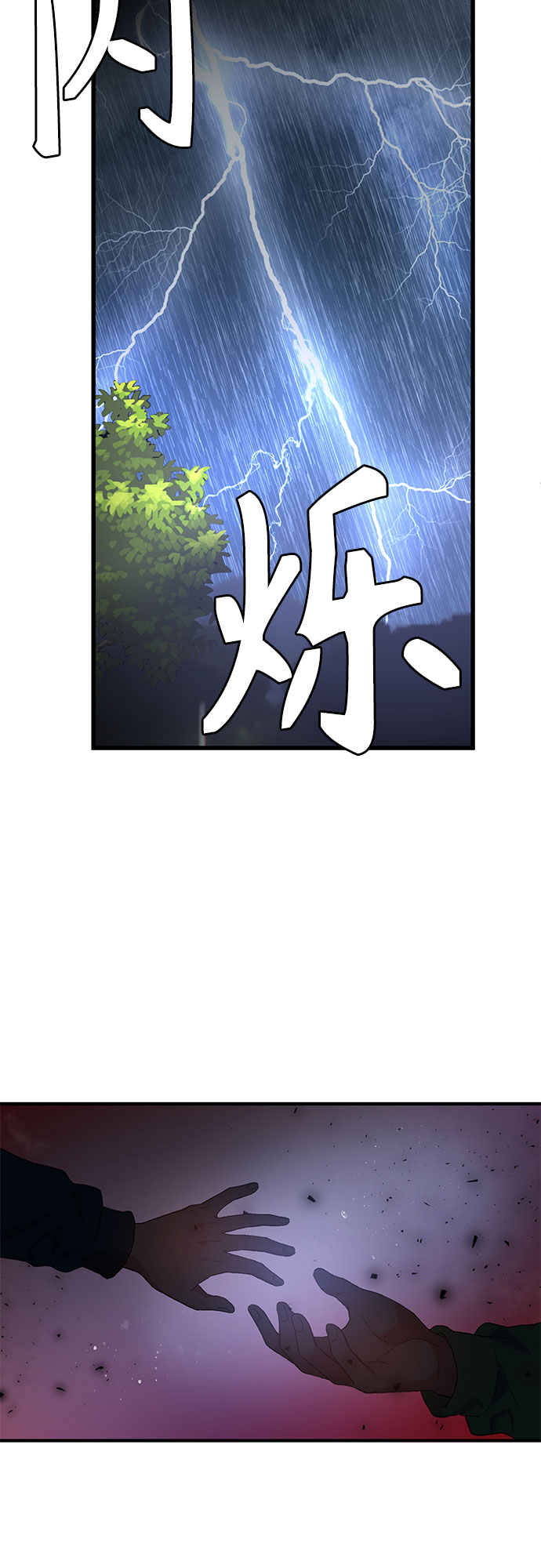第45话30