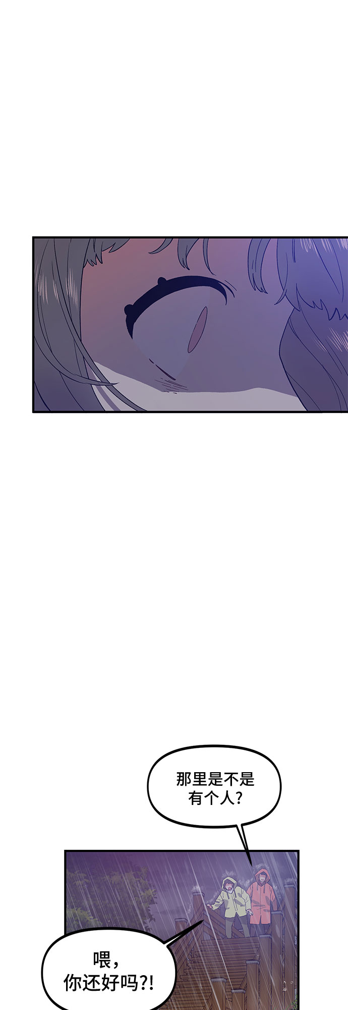 第45话31