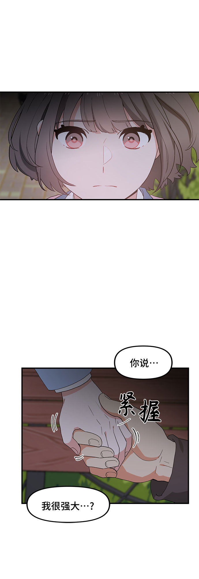 第45话35