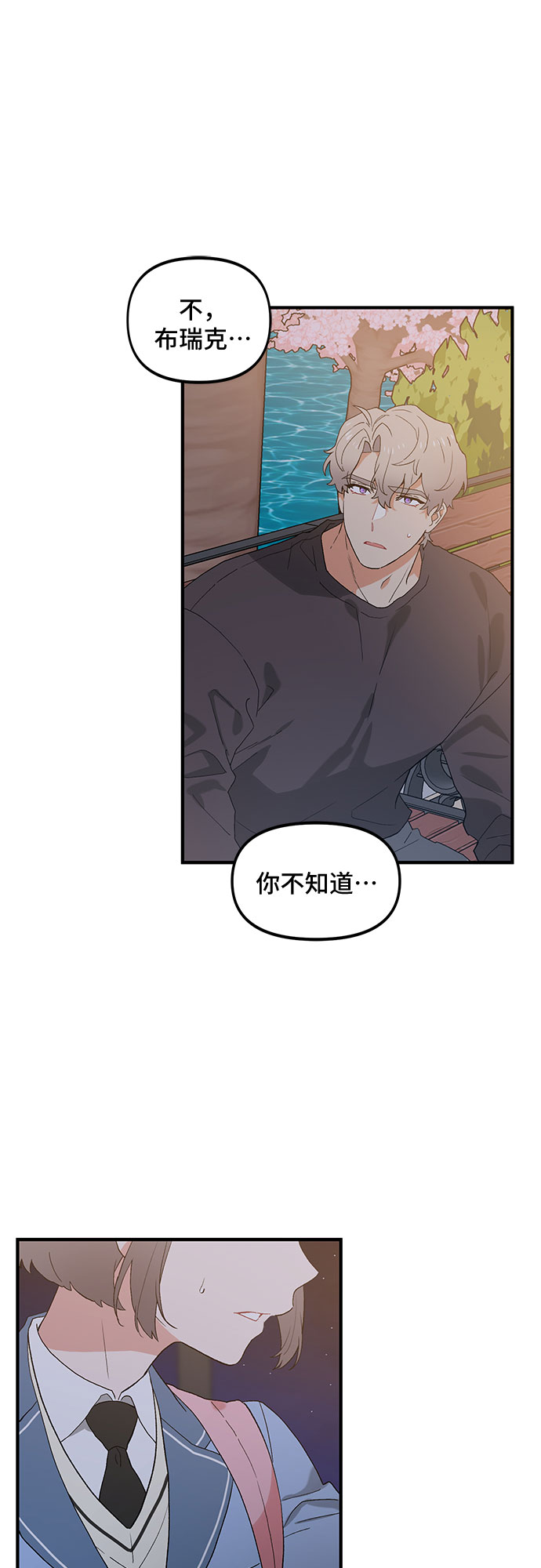 第45话36