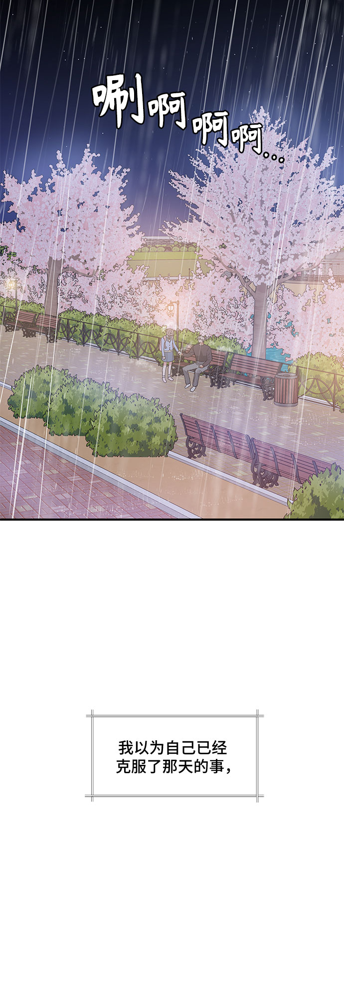 第45话39