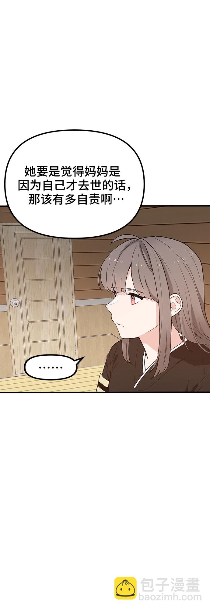 第45话4