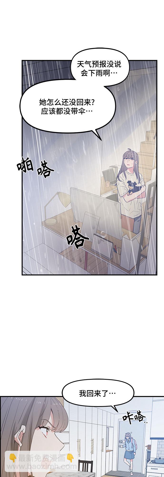 第45话41