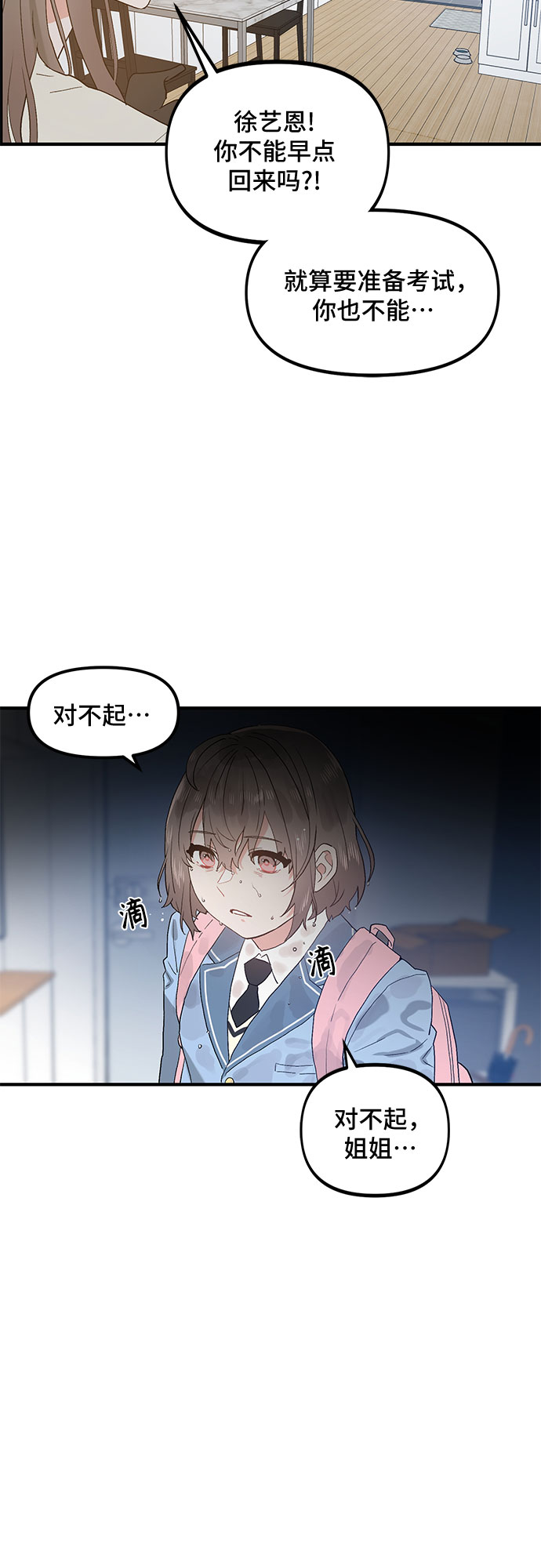 第45话42