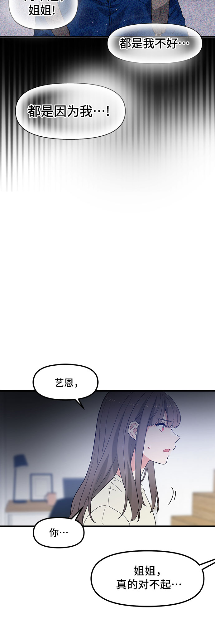 第45话44
