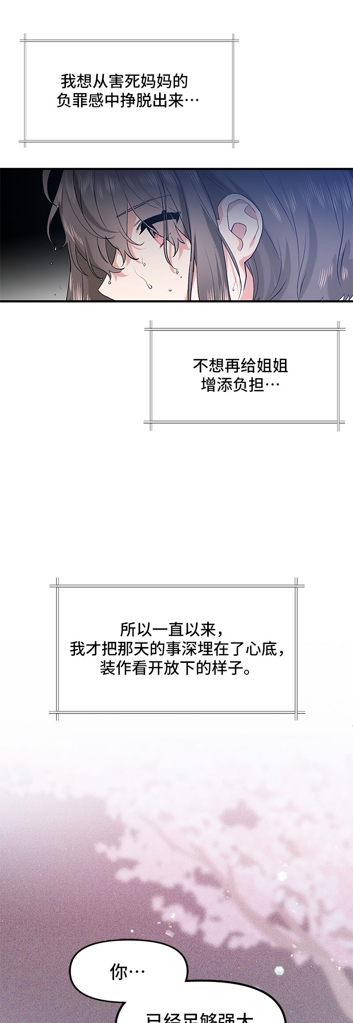 第45话48