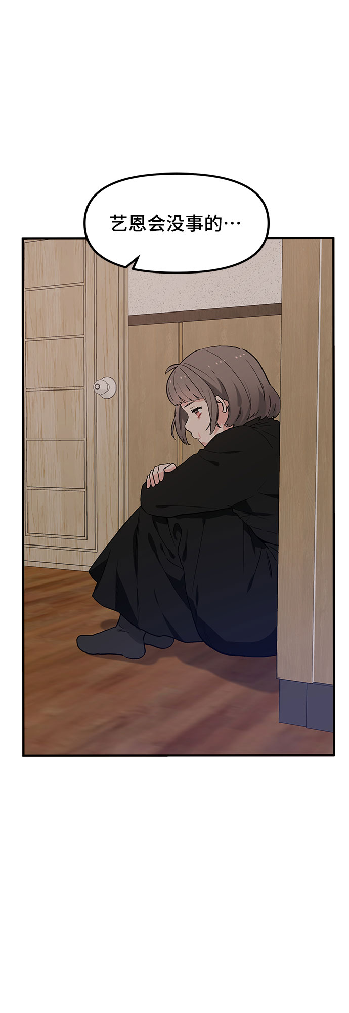 第45话5