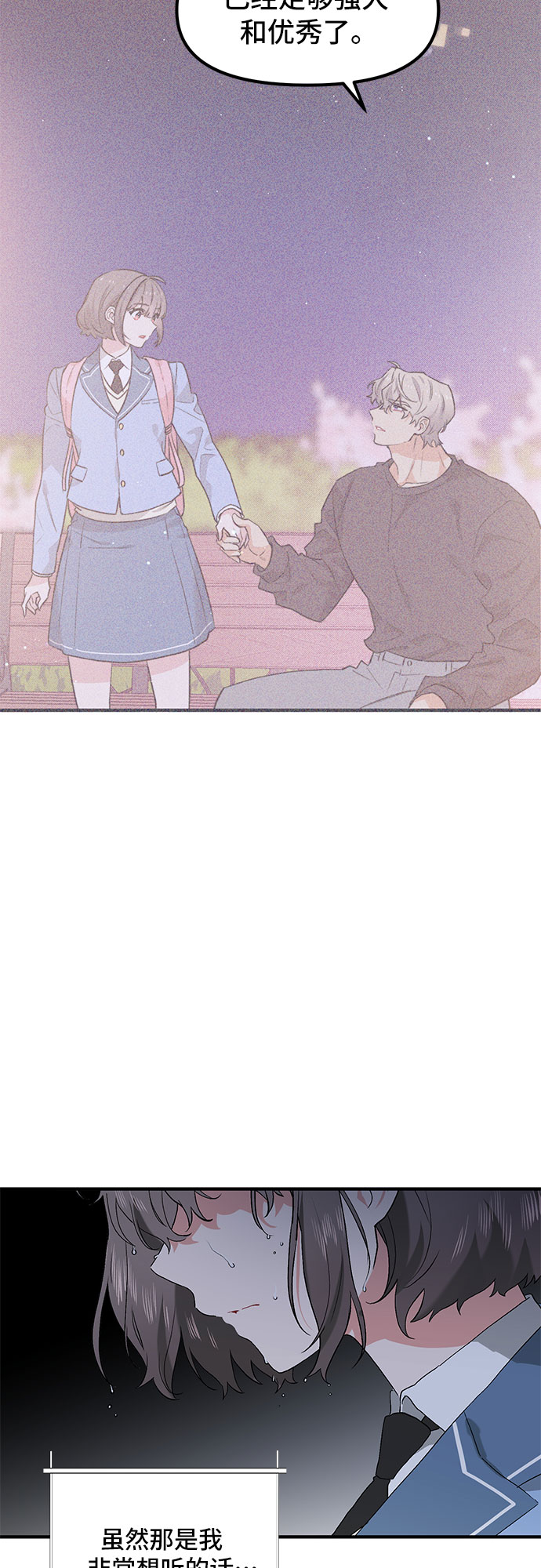 第45话53