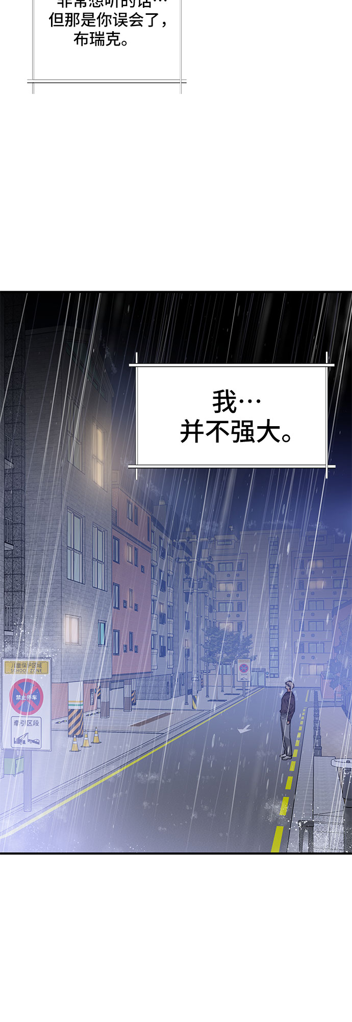 第45话54