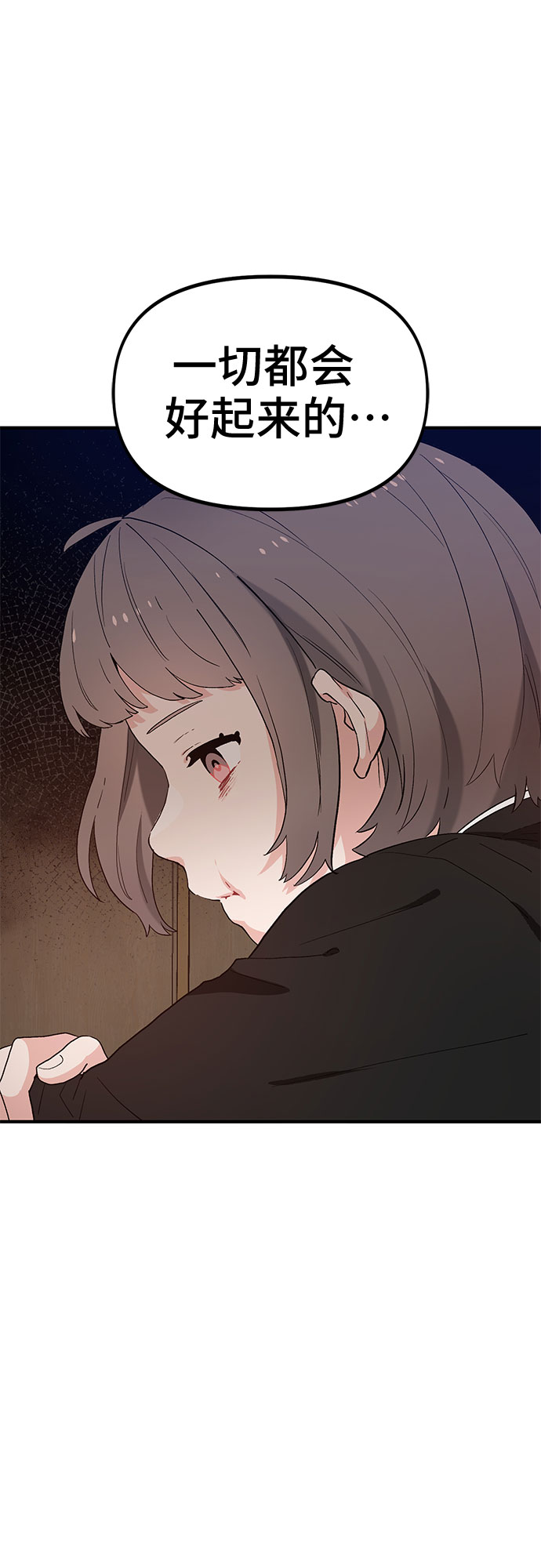 第45话6