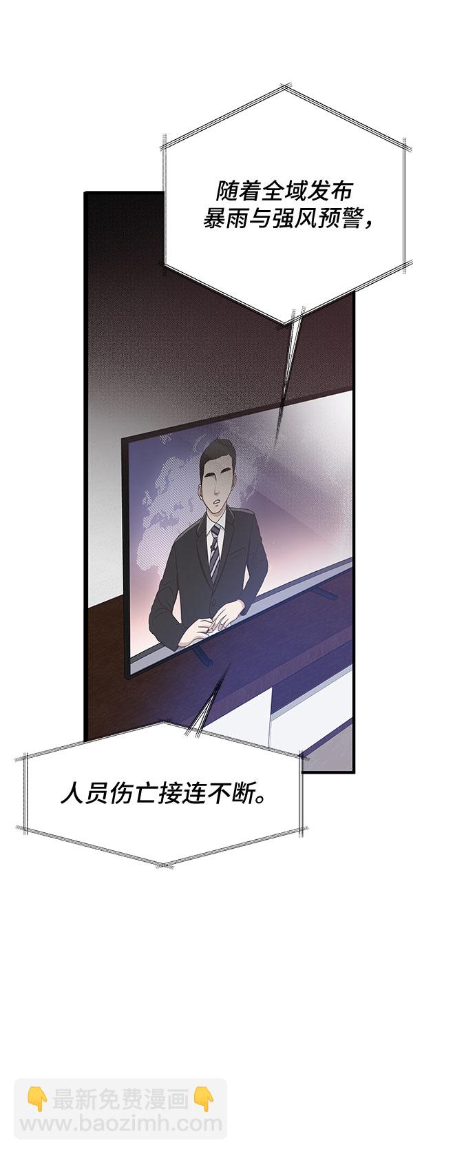 第45话7