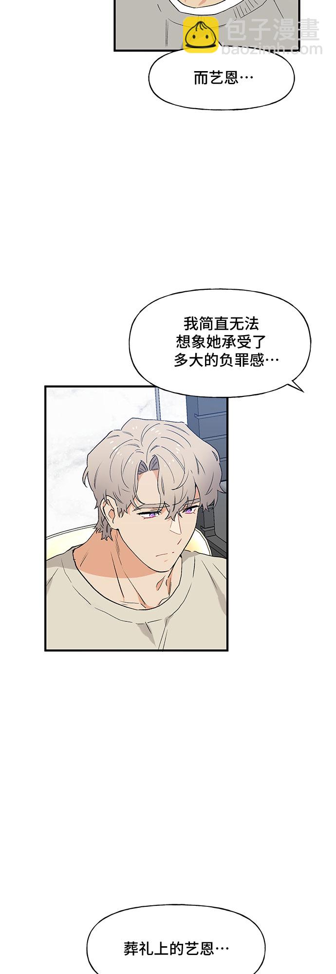 第46话10