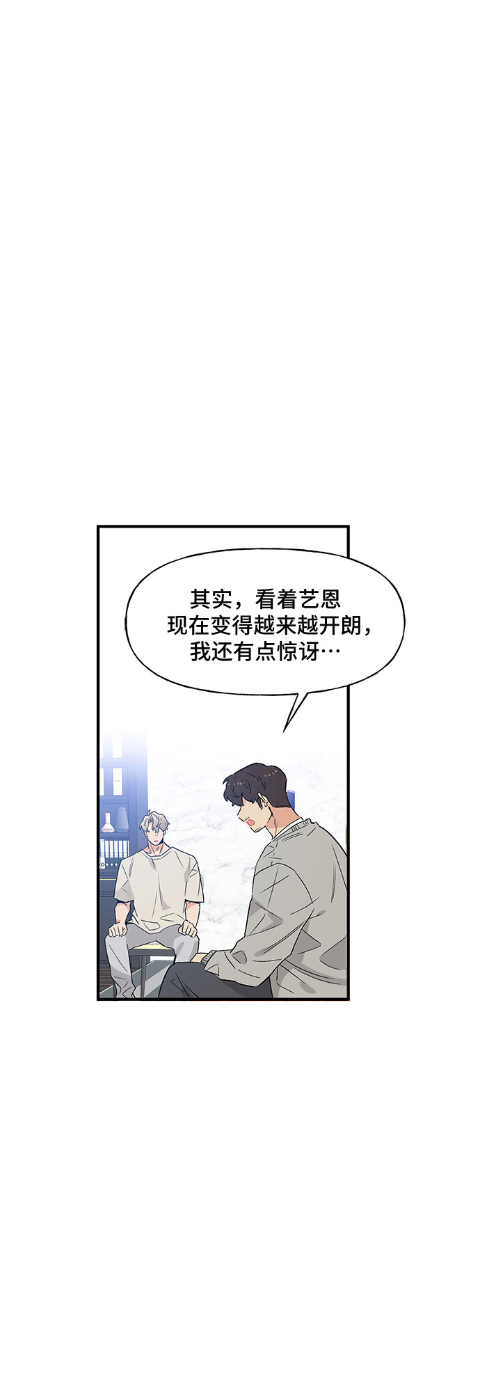 第46话12