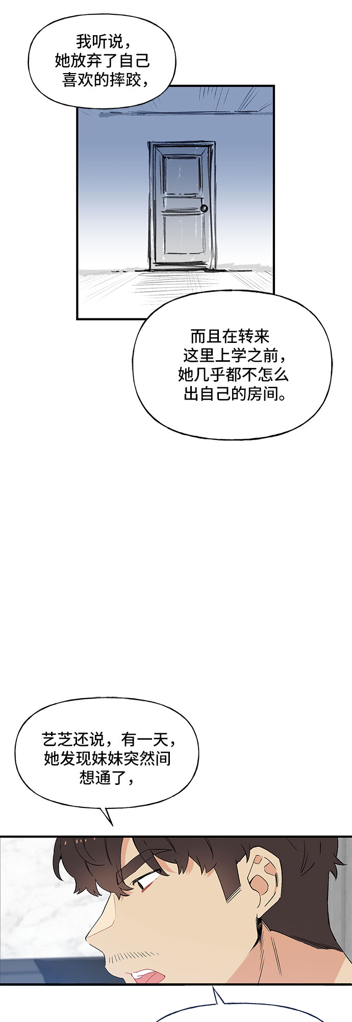 第46话13