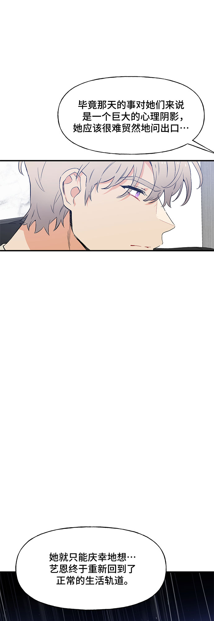 第46话15