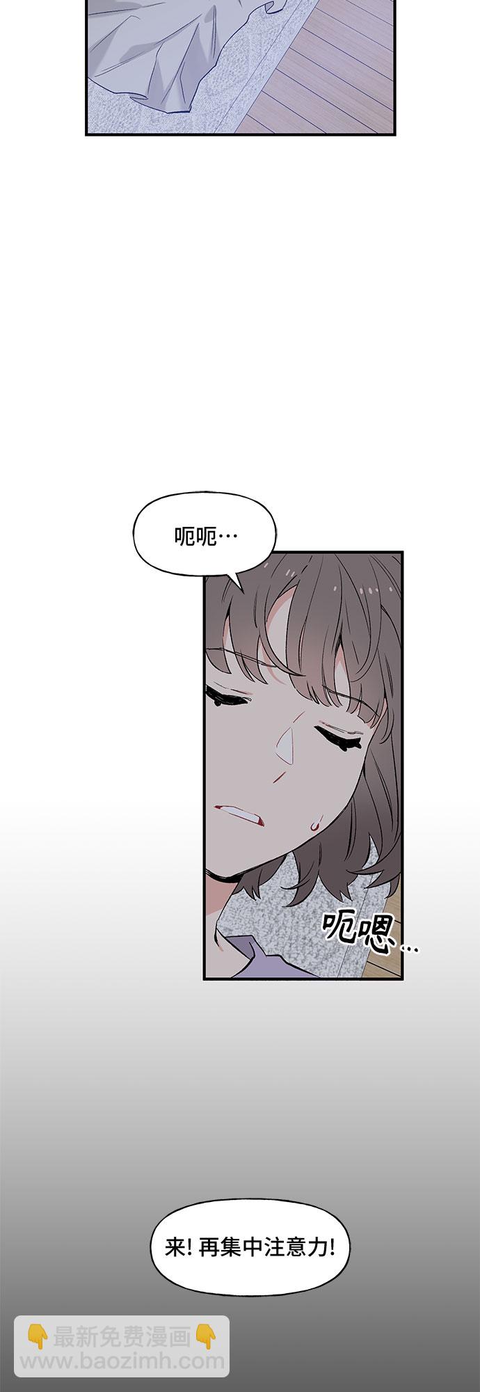 第46话17