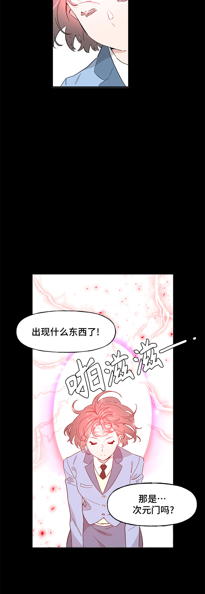 第46话19