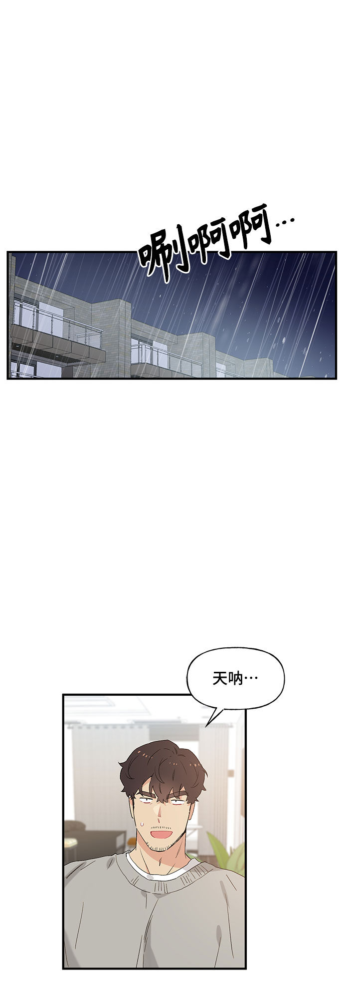 第46话2