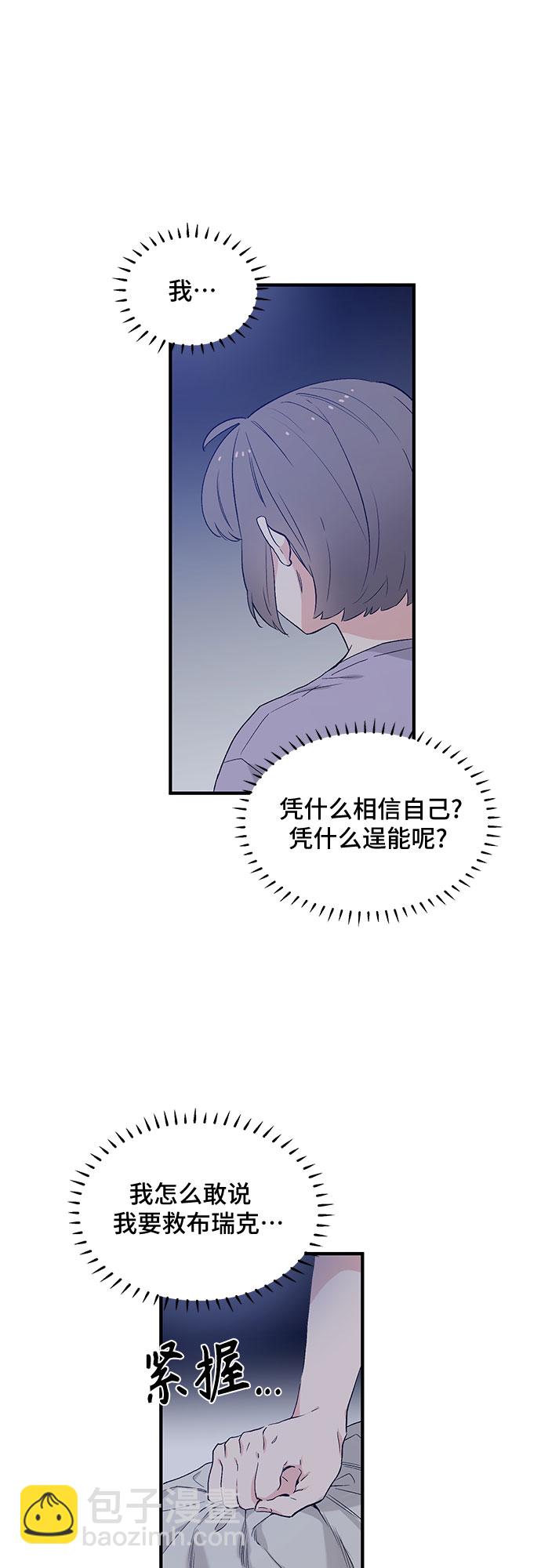 第46话27