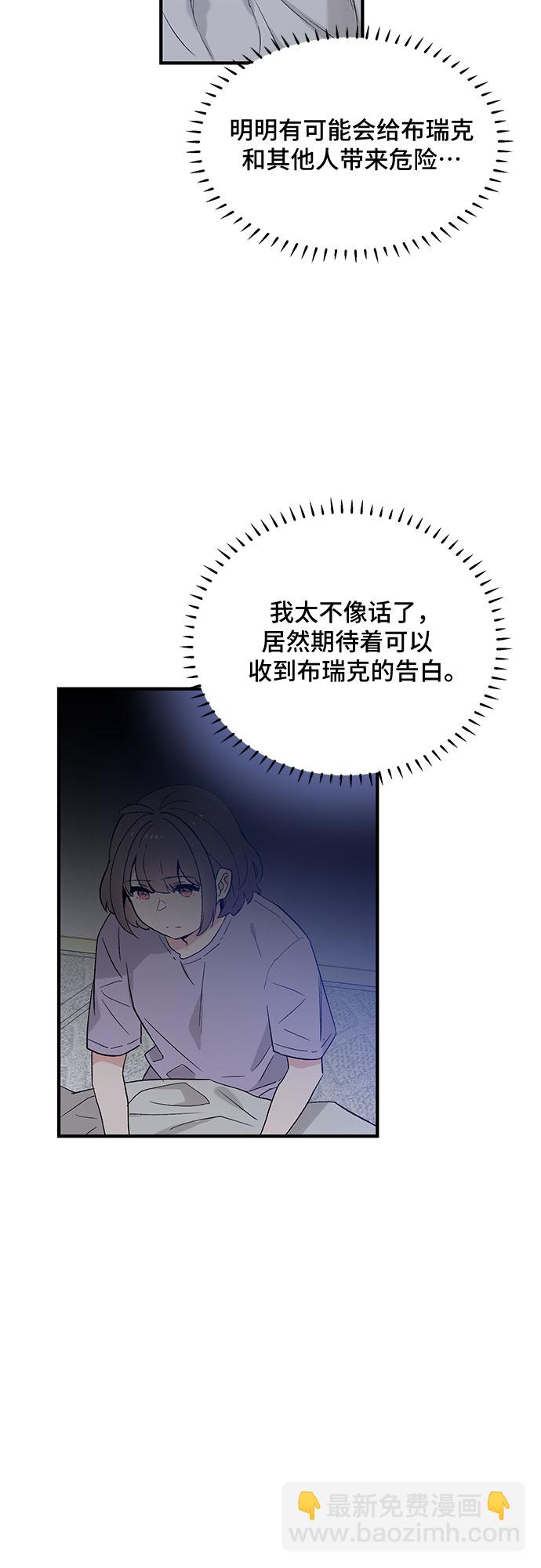 第46话28