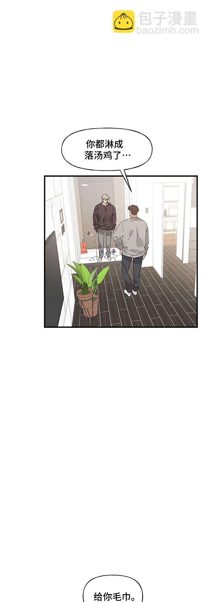 第46话3