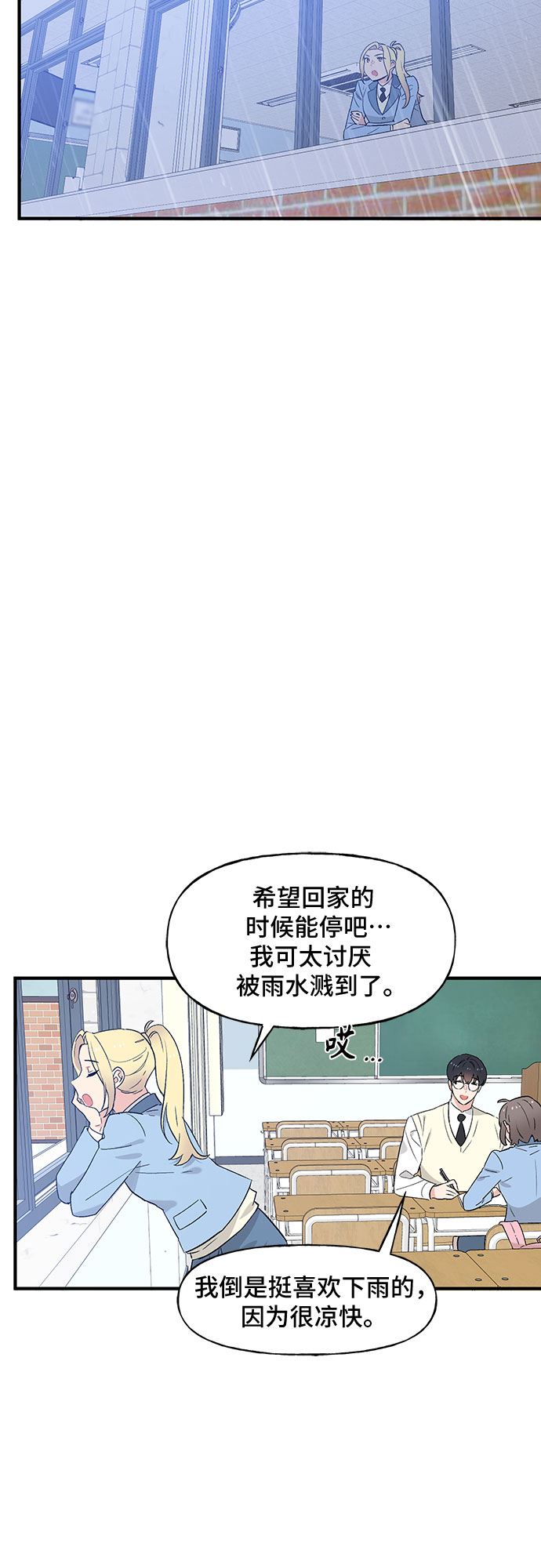 第46话30