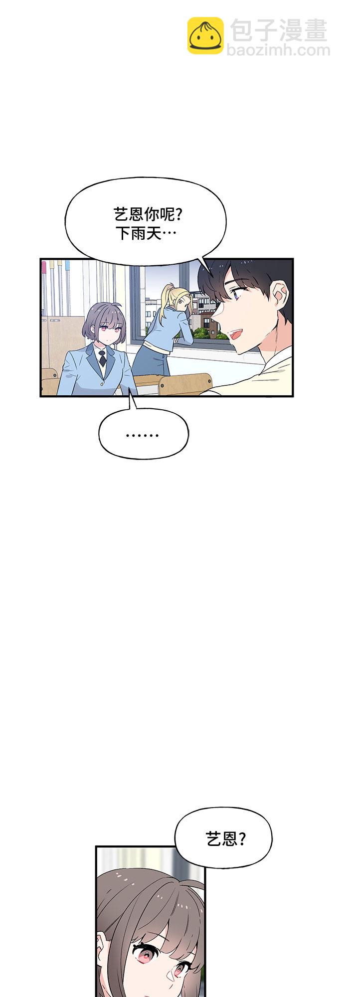 第46话31