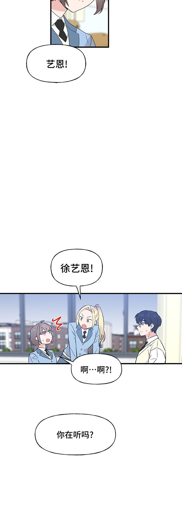 第46话32