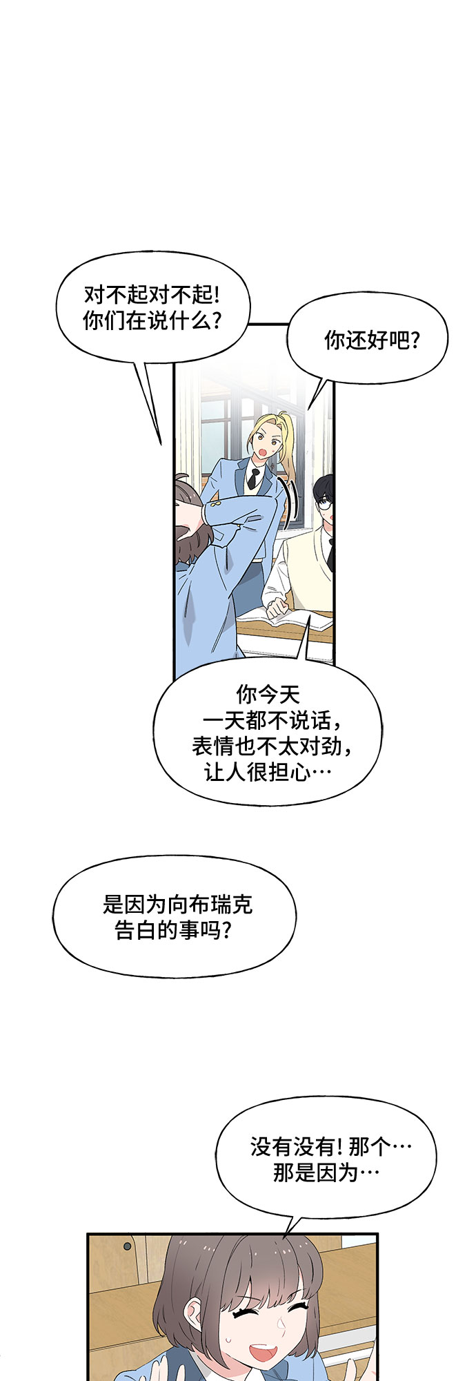 第46话34