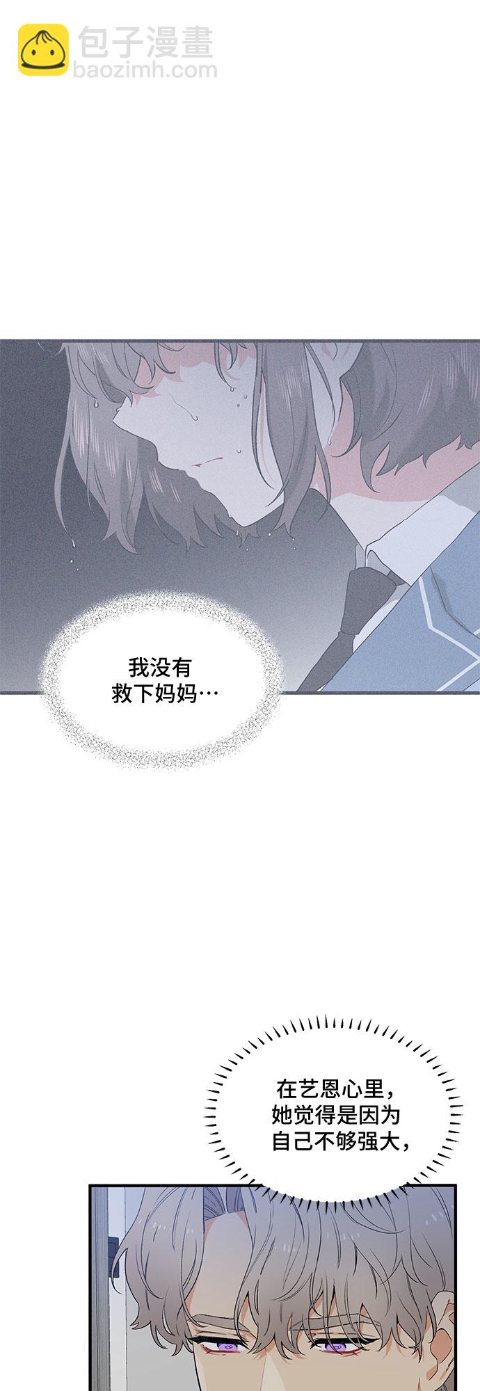 第46话37