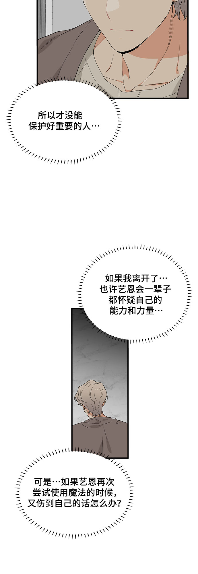 第46话38
