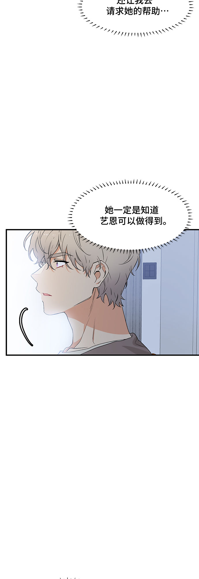 第46话41