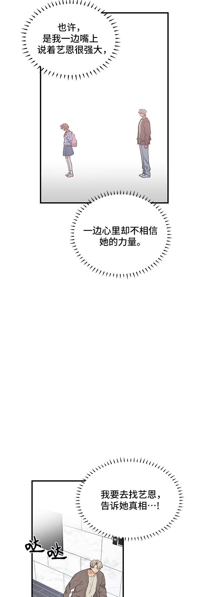第46话42