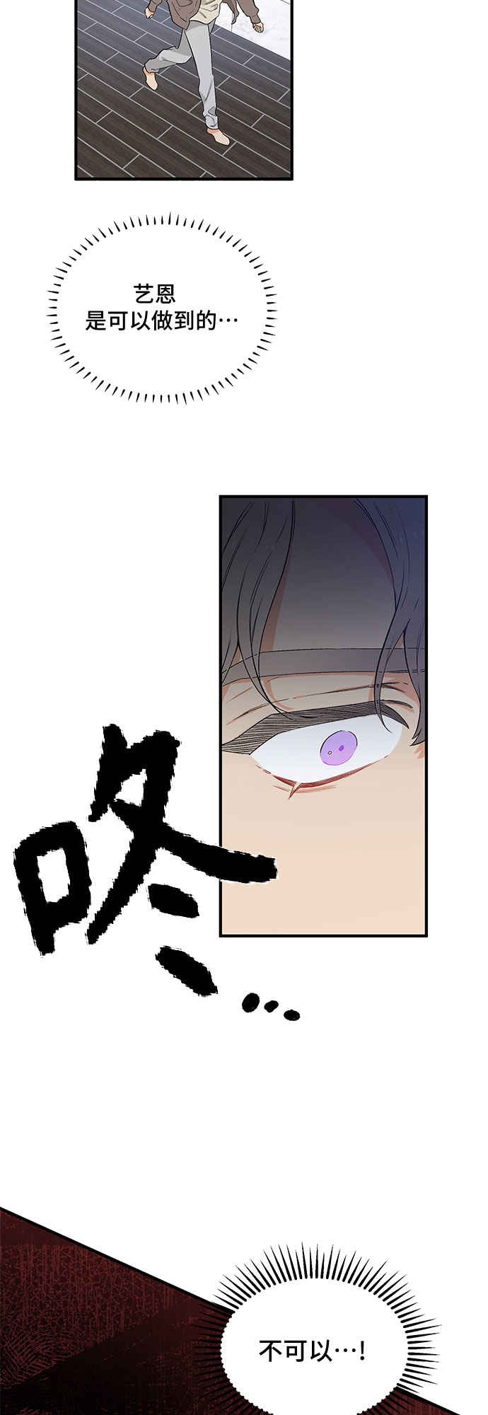 第46话43