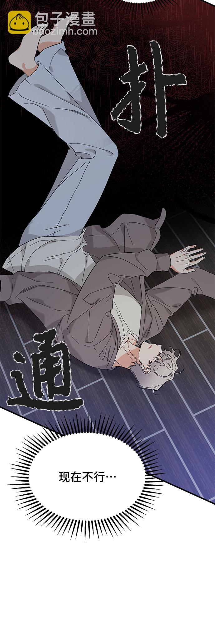 第46话44