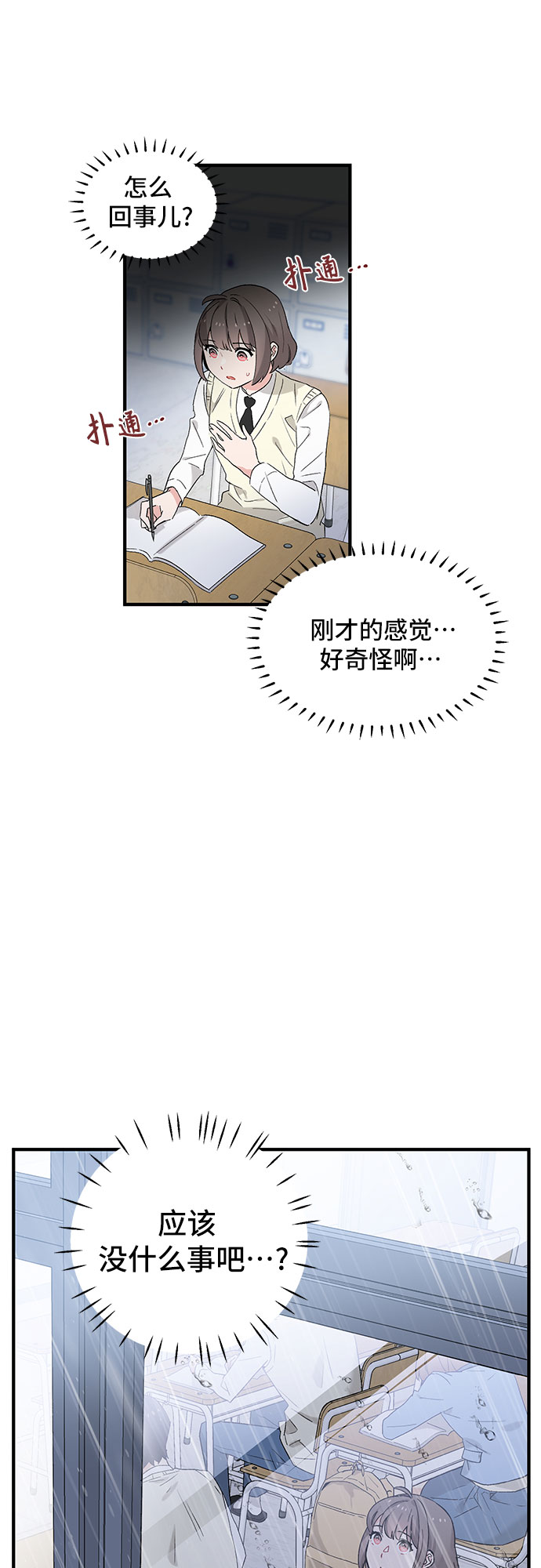 第46话47