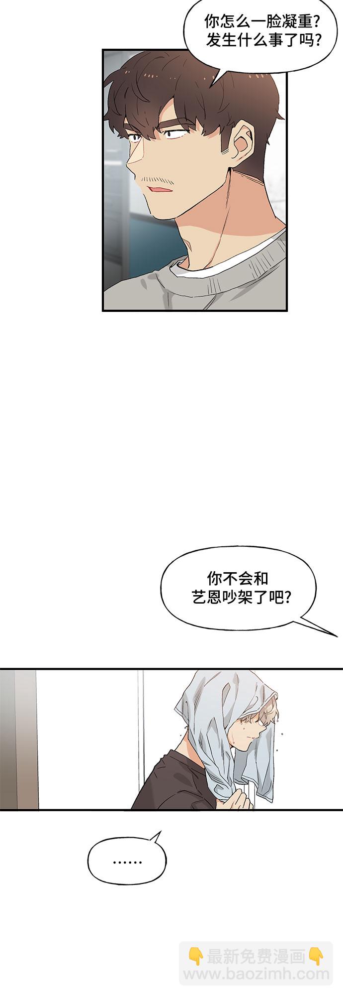 第46话5